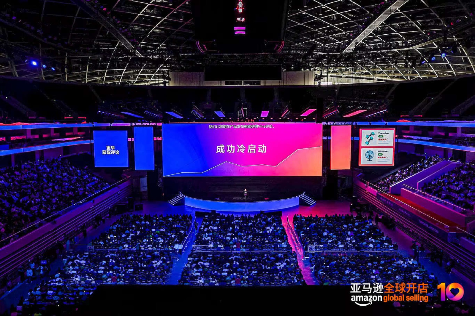 大型展会活动现场
