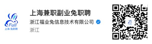 福业兔公众号矩阵
