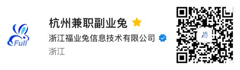 福业兔公众号矩阵