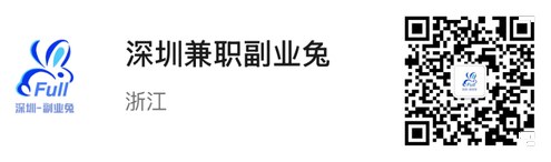 福业兔公众号矩阵