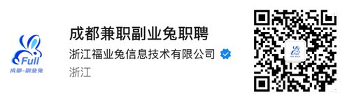 福业兔公众号矩阵