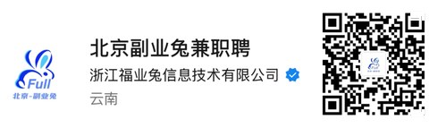 福业兔公众号矩阵