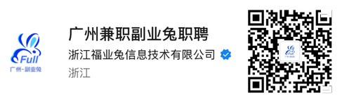 福业兔公众号矩阵
