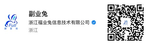 福业兔公众号矩阵
